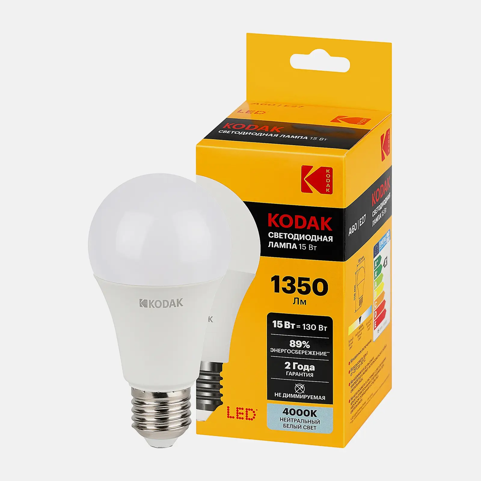 Лампа Kodak светодиодная груша 15Вт Е27 нейтральный