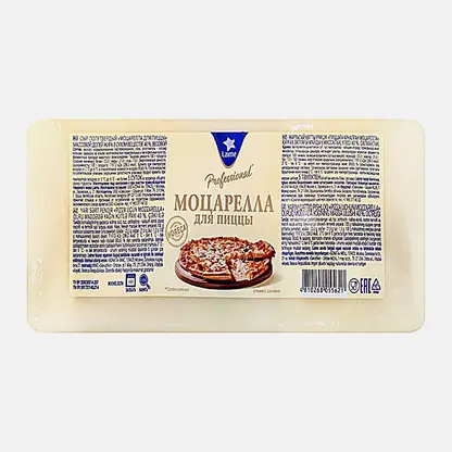 Сыр Моцарелла для пиццы 40% Laime весовой