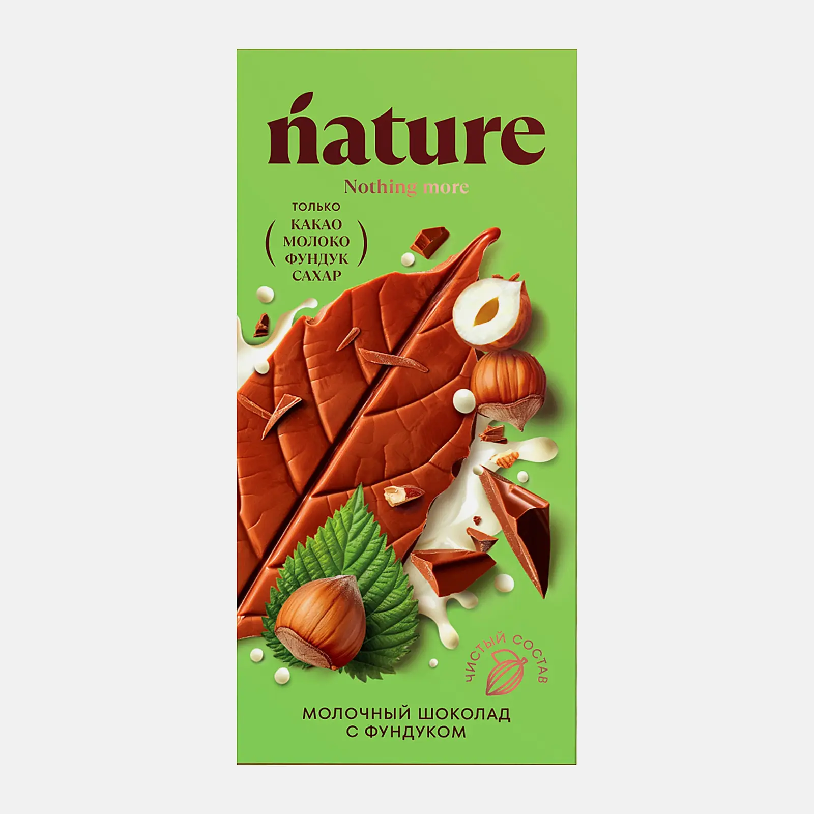 Изображение товара Шоколад N Натуральный молочный с фундуком 70г