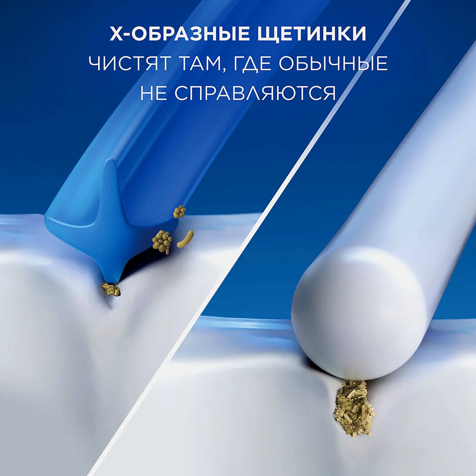 Насадки для электрической зубной щетки Oral-B 3D White EB18 2шт - фото 8
