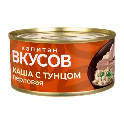 Изображение товара Каша перловая с тунцом Капитан Вкусов 170г Изображение товара Каша перловая с тунцом Капитан Вкусов 170г