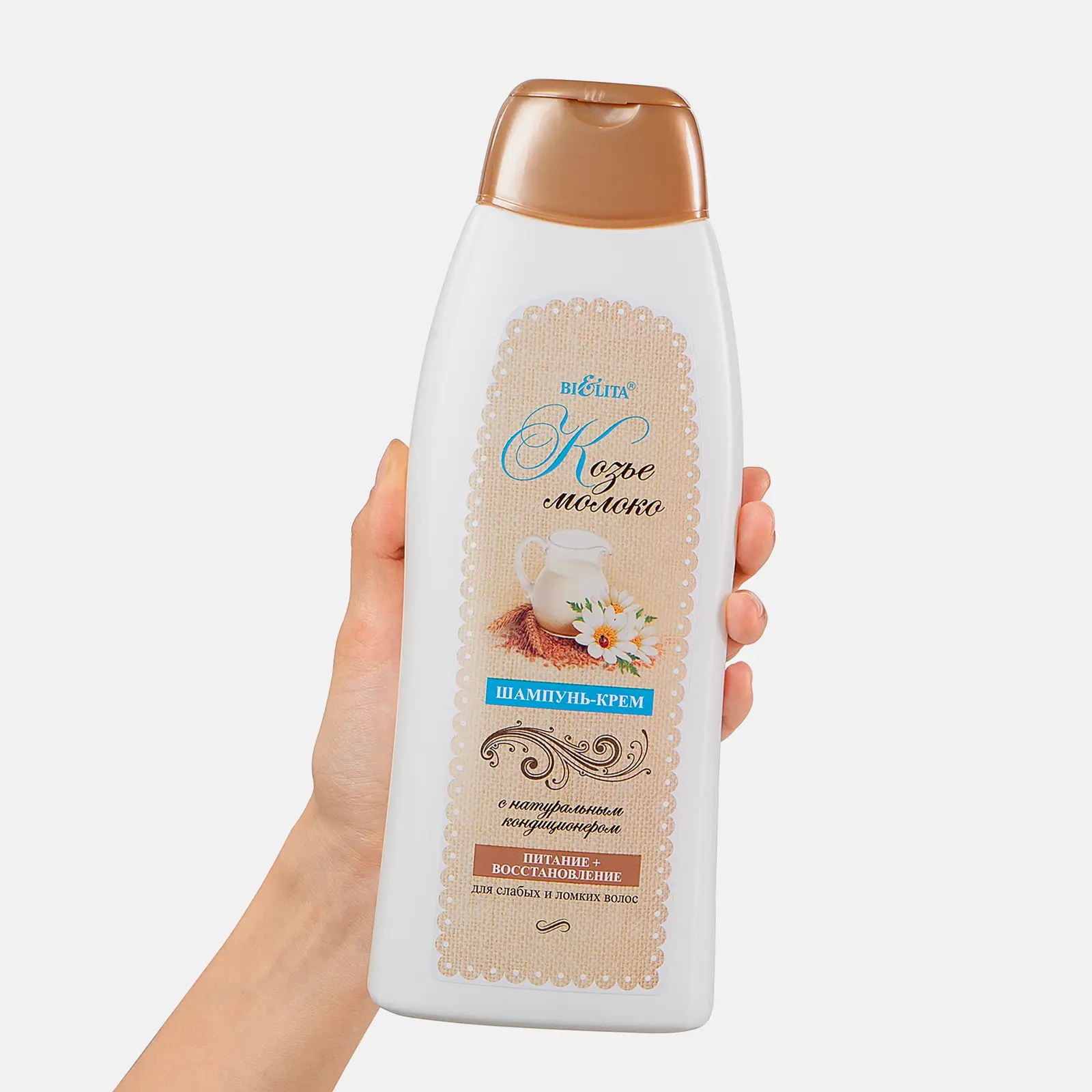Шампунь-крем Bielita Козье молоко питание и восстановление волос 500мл