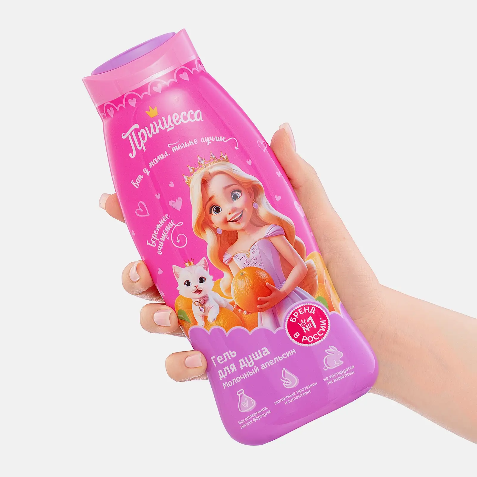 Гель для душа Принцесса Молочный апельсин детский 3+ 400мл