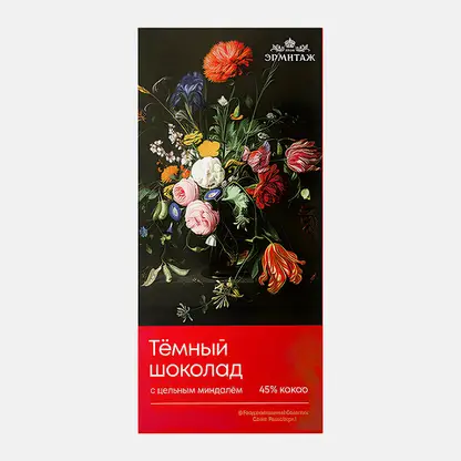 Темный шоколад с миндалем 45% какао Эрмитаж 180г