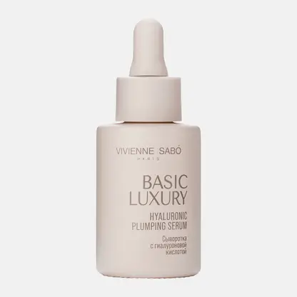 Увлажняющая сыворотка для лица с гиалуроновой кислотой Vivienne Sabo Basic Luxury 30мл
