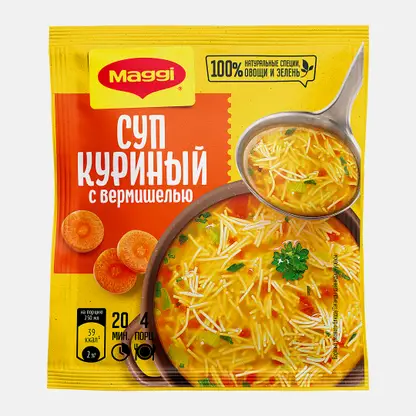 Суп Maggi Куриный с вермишелью 50г