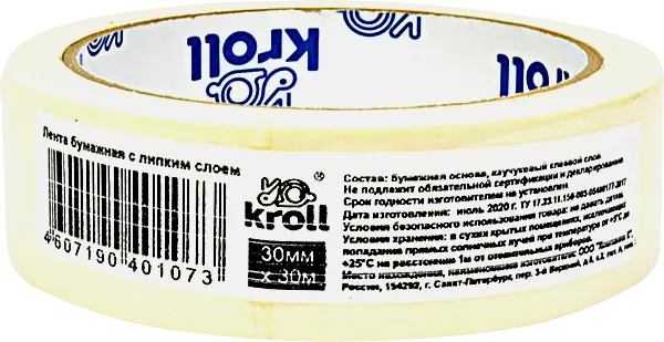 Лента бумажная с липким слоем 0.03*30м
