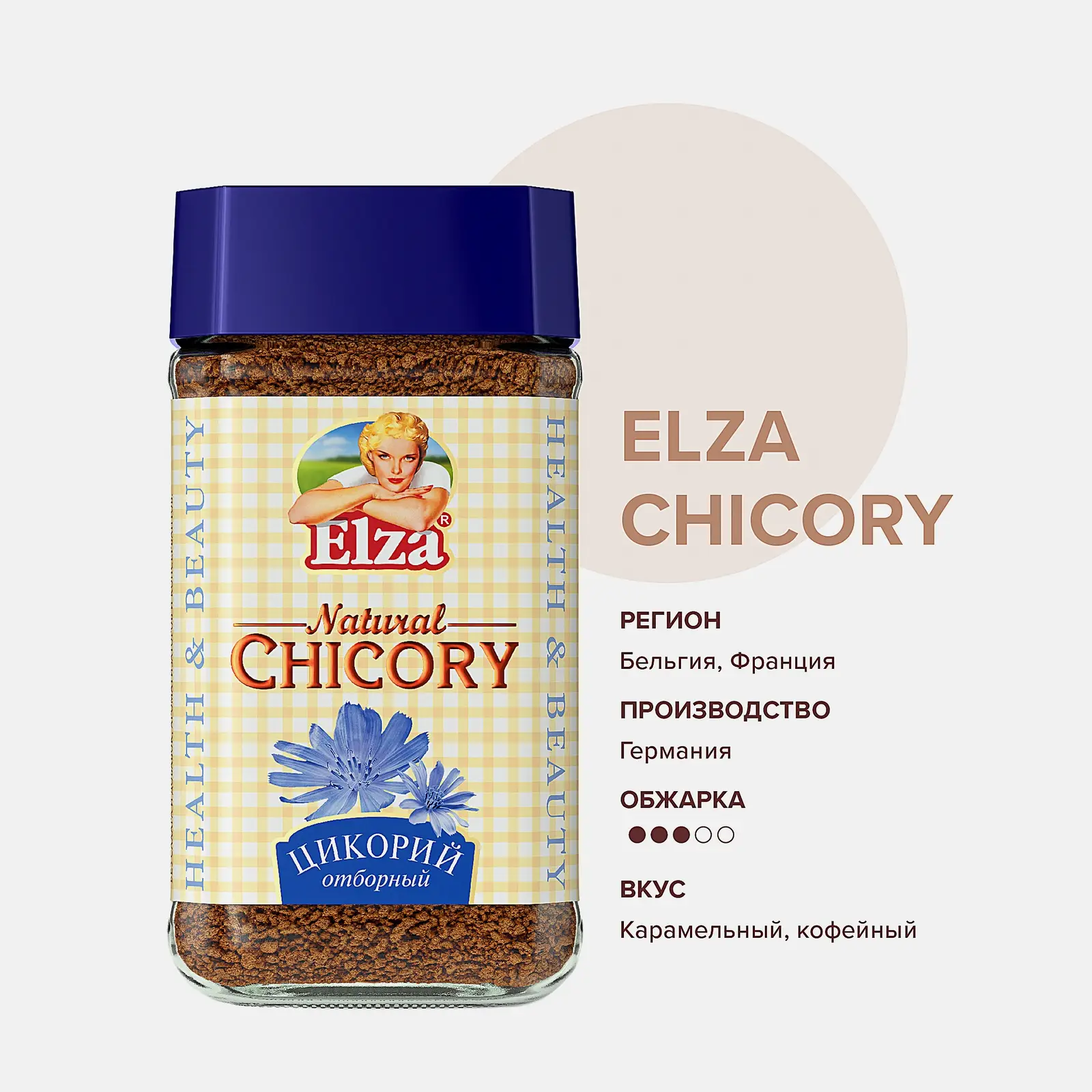 Цикорий Elza Natural Chicory гранулированный 100г - фото 2