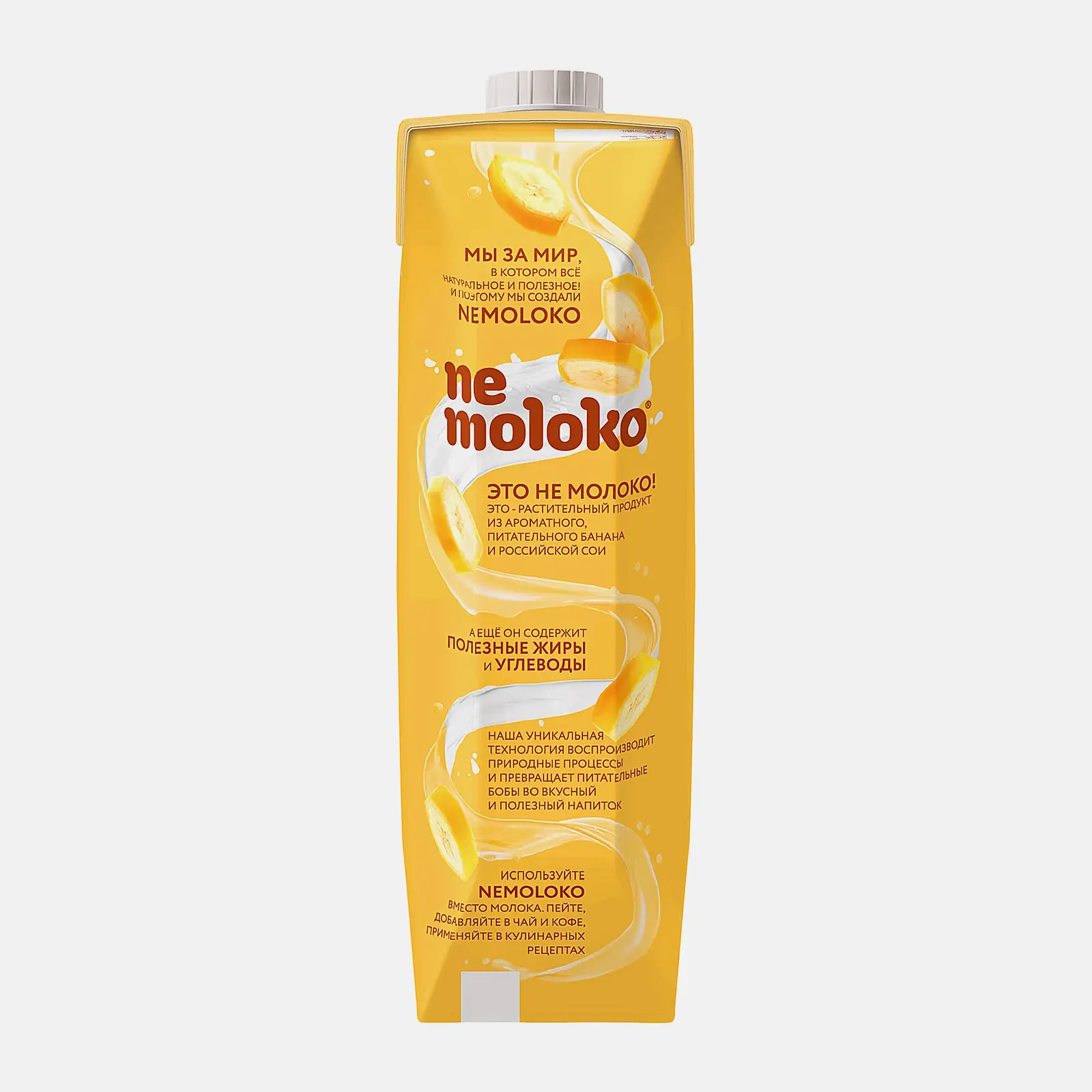 Напиток Nemoloko банановый 1л