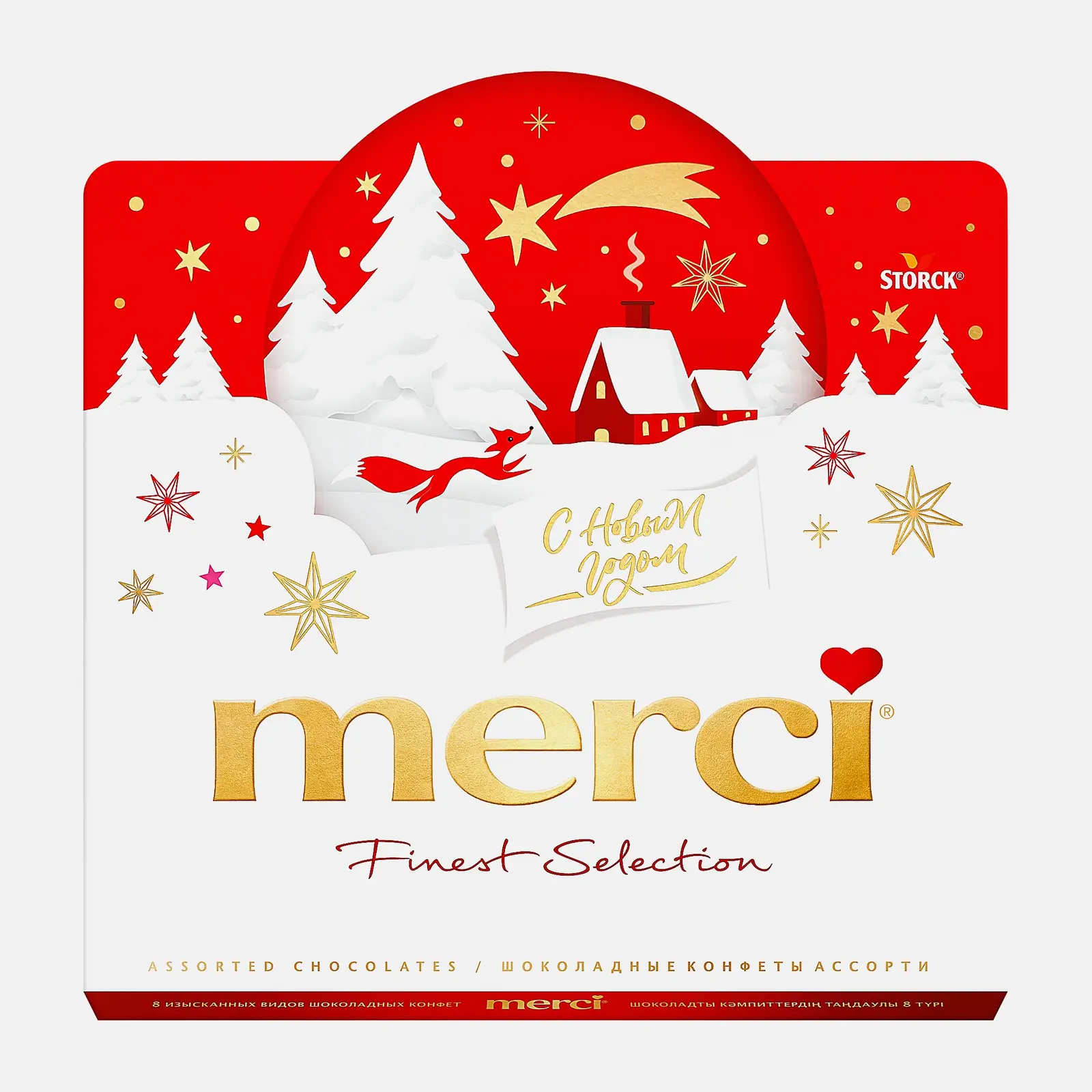Конфеты ассорти Merci 200г