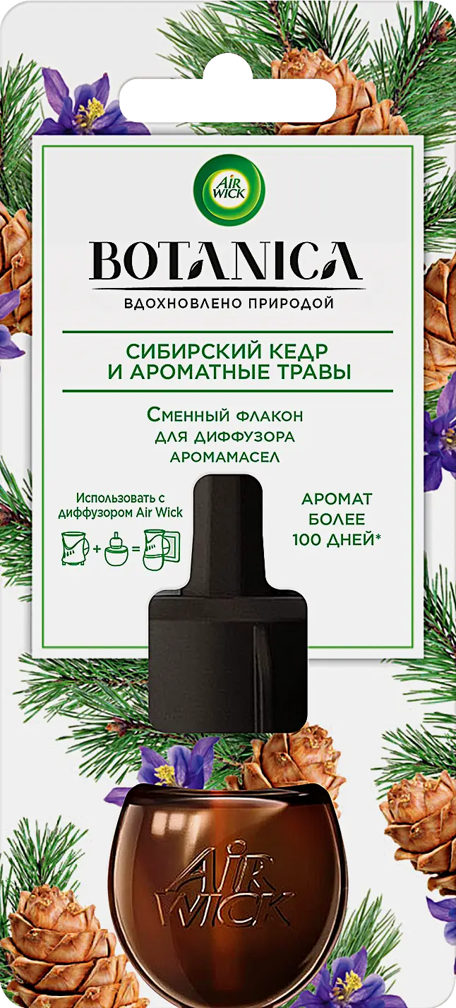 Масло для диффузора Air Wick Botanica Кедр и травы/Грейпфрут и мята 19мл в ассортименте