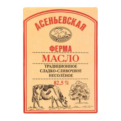 Изображение товара Масло сливочное Асеньевская Ферма 82.5% 180г