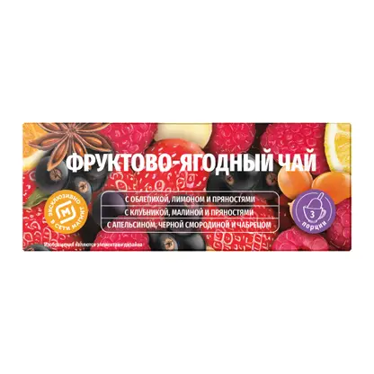 Изображение товара Фруктово-ягодный чай замороженный 195г