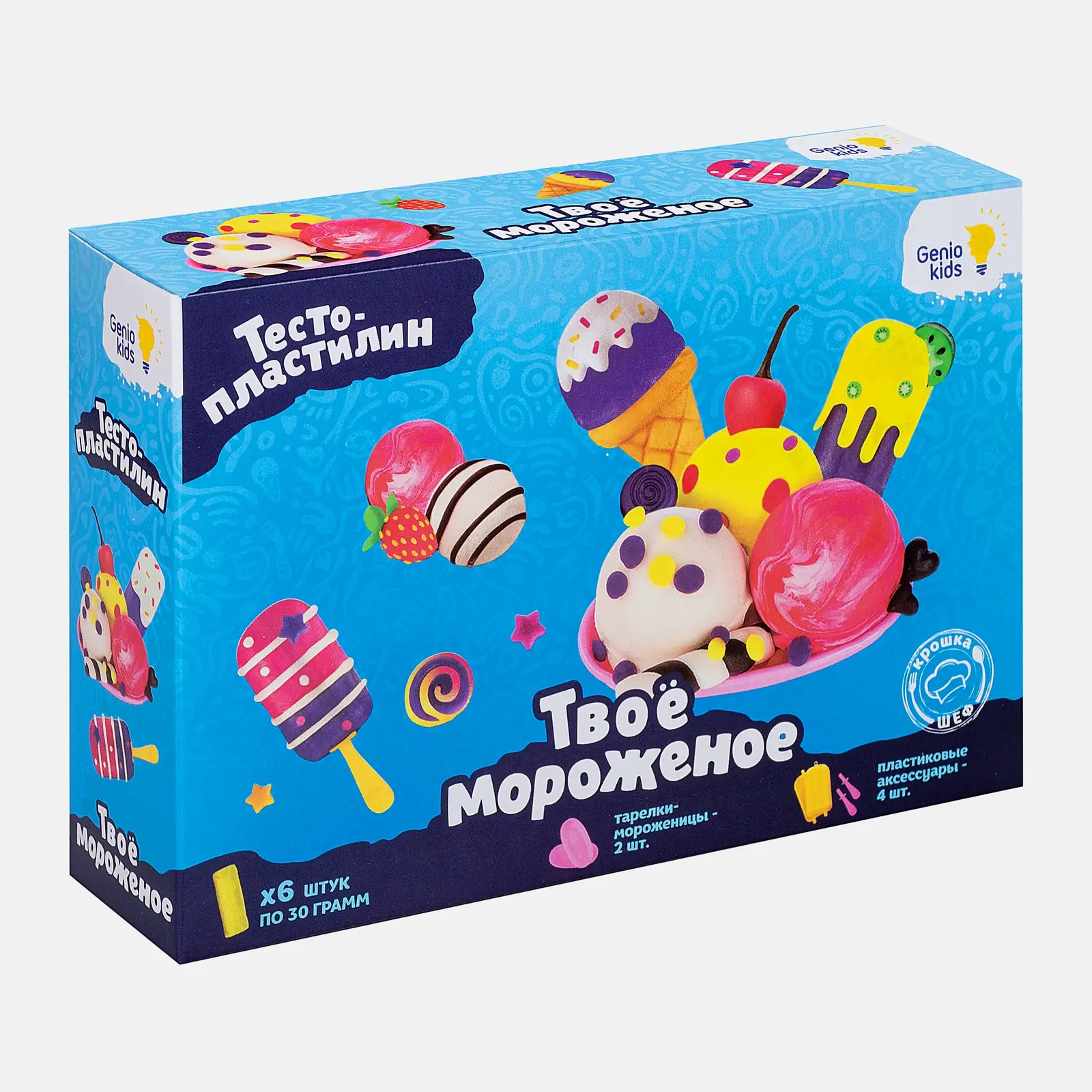 Набор для детской лепки Kids-Art 266г 19*13*5см