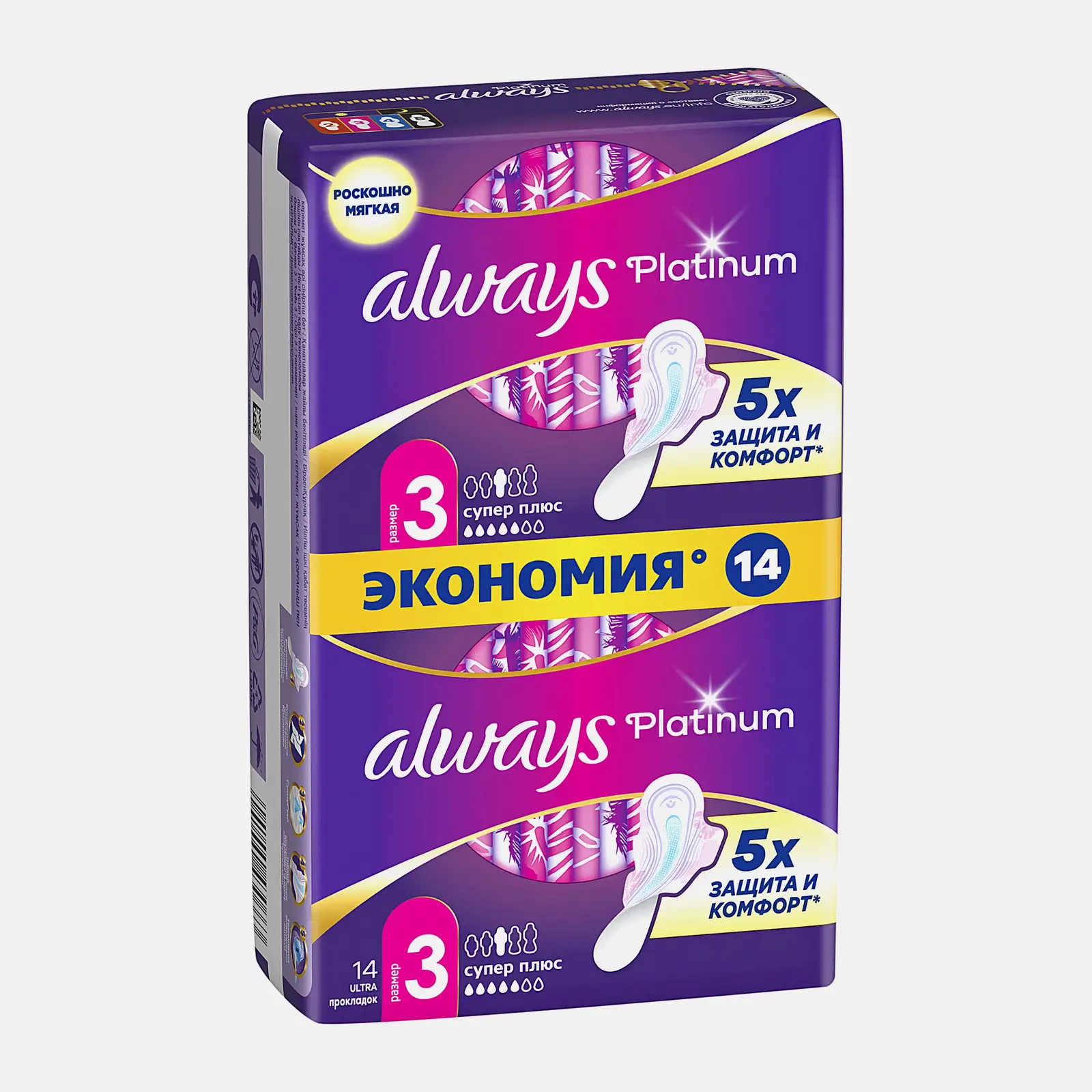 Прокладки Always Platinum Ultra Super 14шт