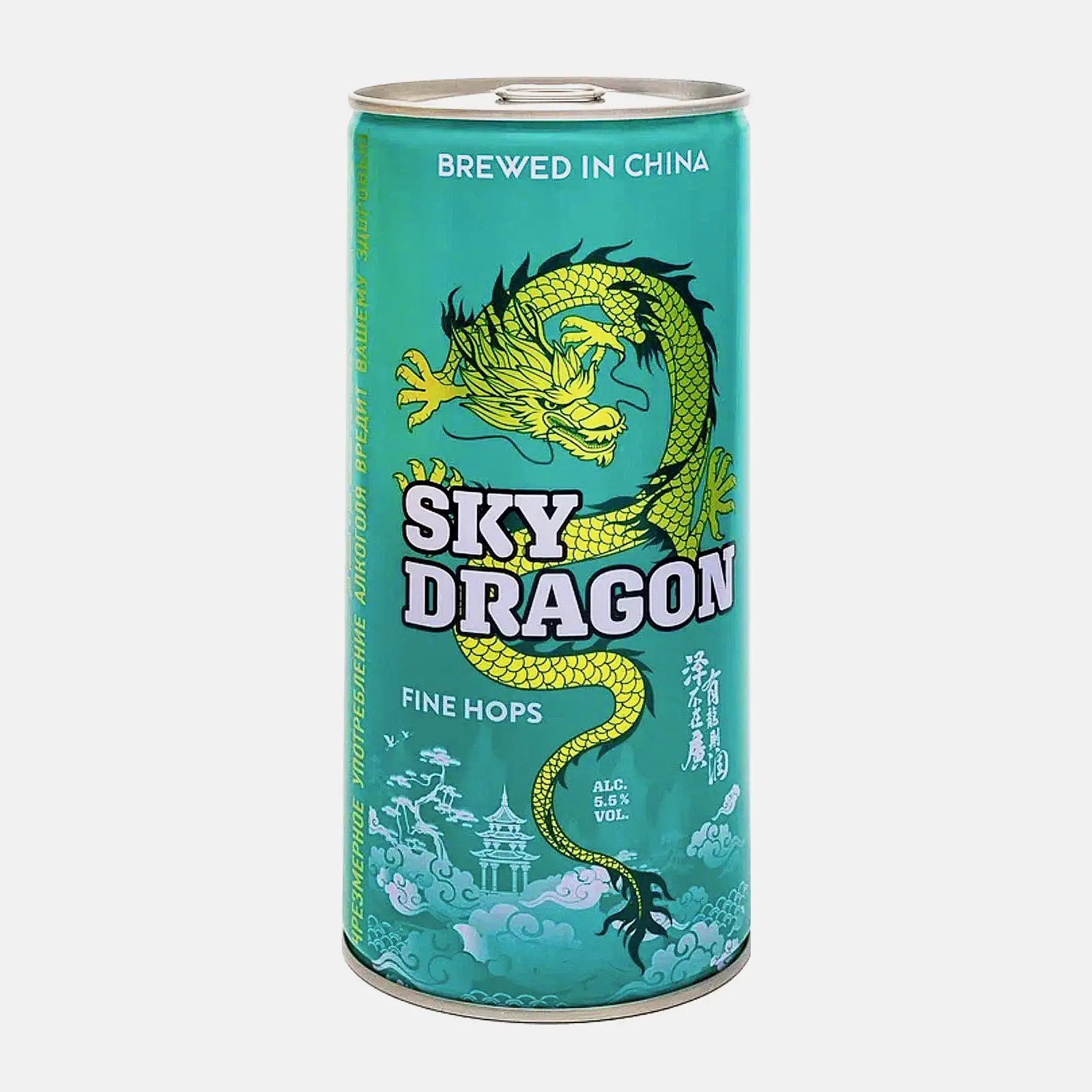 Светлое пиво нефильтрованное пастеризованное Sky Dragon Fine Hops 5.5% 1л