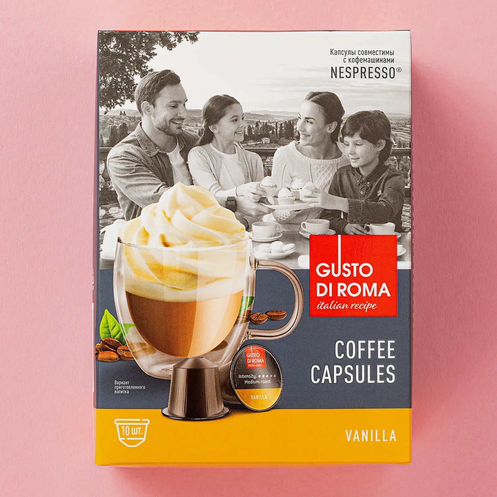 Кофе в капсулах Gusto Di Roma Ваниль Nespresso 10шт