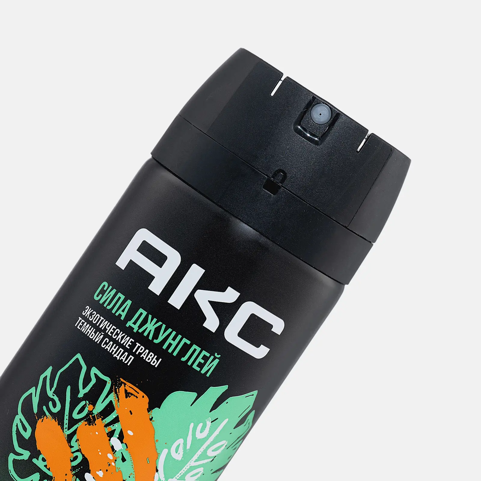 Дезодорант мужской Акс Сила джунглей парфюмированный защита от запаха пота 48 часов спрей 150мл