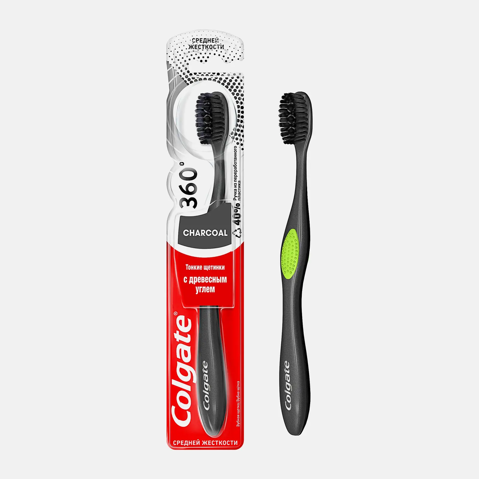 Зубная щетка Colgate 360 древесный уголь средней жесткости в ассортименте