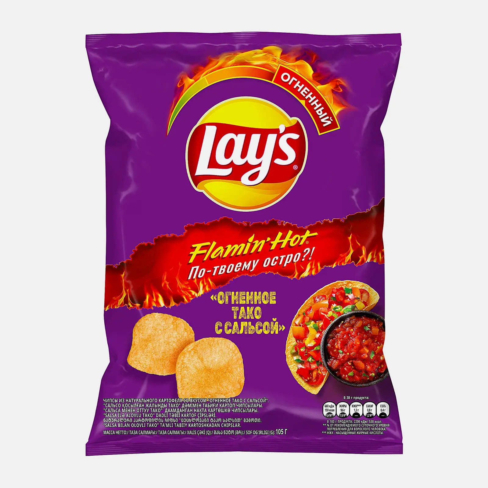 Чипсы Lays картофельные Тако с сальсой 105г Чипсы Lays картофельные Тако с сальсой 105г