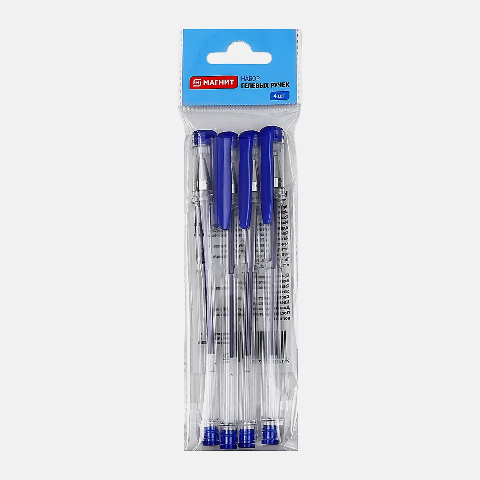 Набор гелевых ручек Магнит синие 4шт
