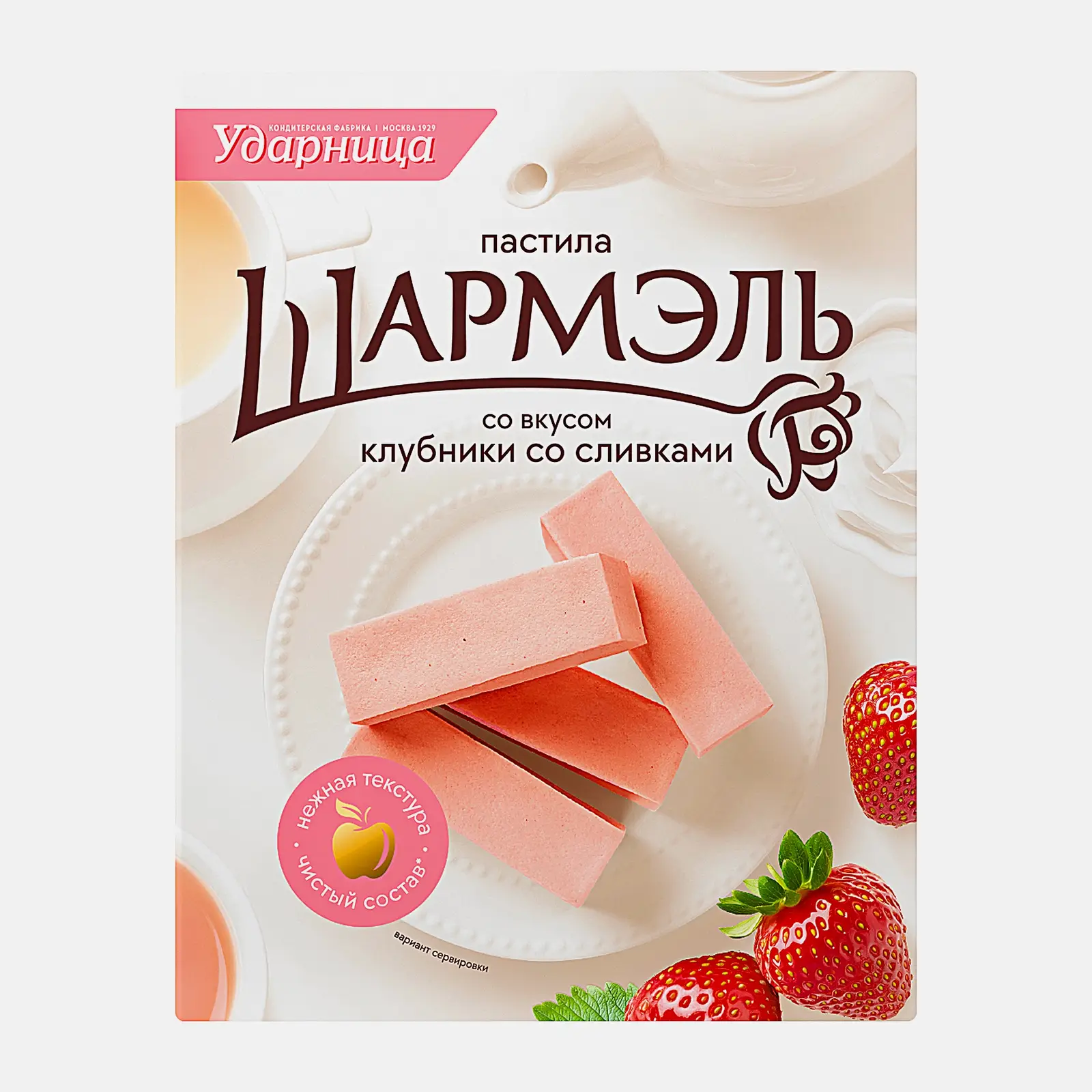 Пастила со вкусом клубники со сливками Шармэль 221г