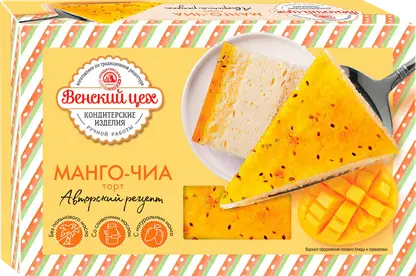 Изображение товара Торт Манго-Чиа Венский цех 430г