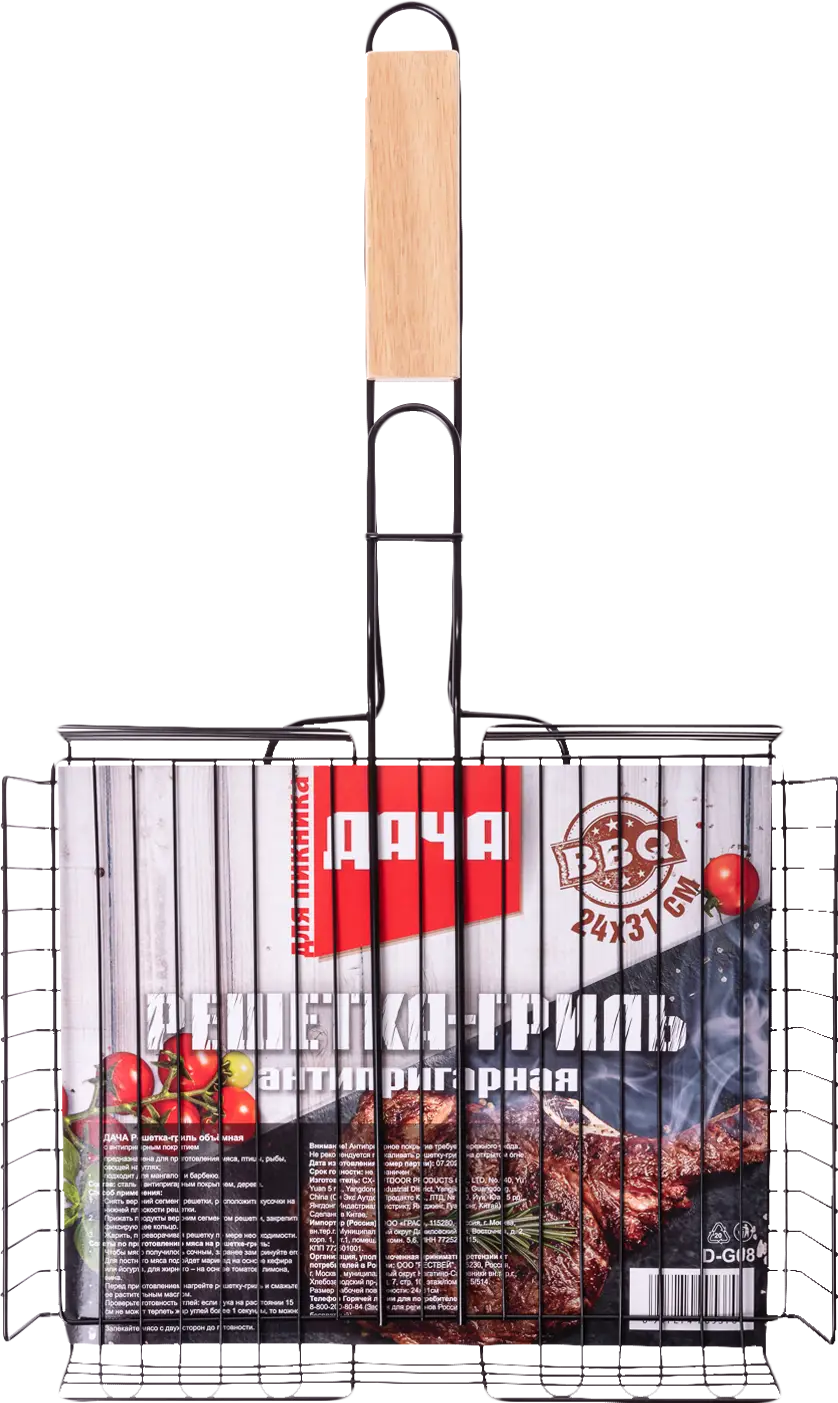 Изображение товара Решетка для гриля Юнибренд Дача объемная антипригарная 24х31 см