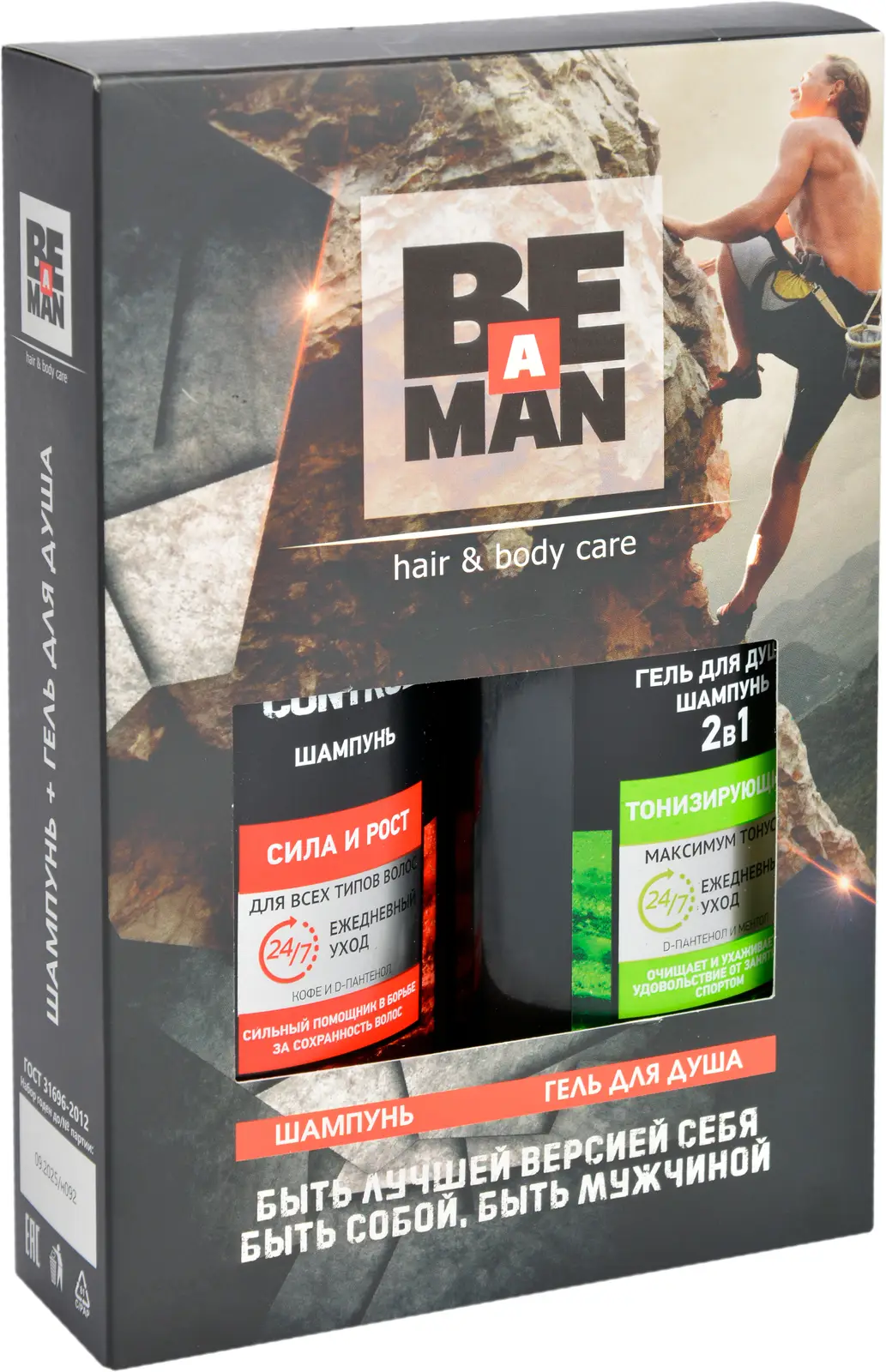 Подарочный набор Be a Man Шампунь Full Control 360мл Гель для душа Sport 360мл