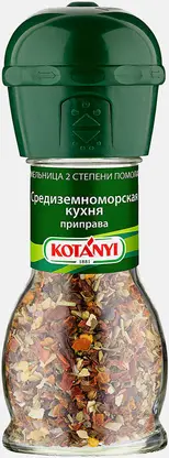 Приправа Kotanyi Средиземноморская кухня 37г