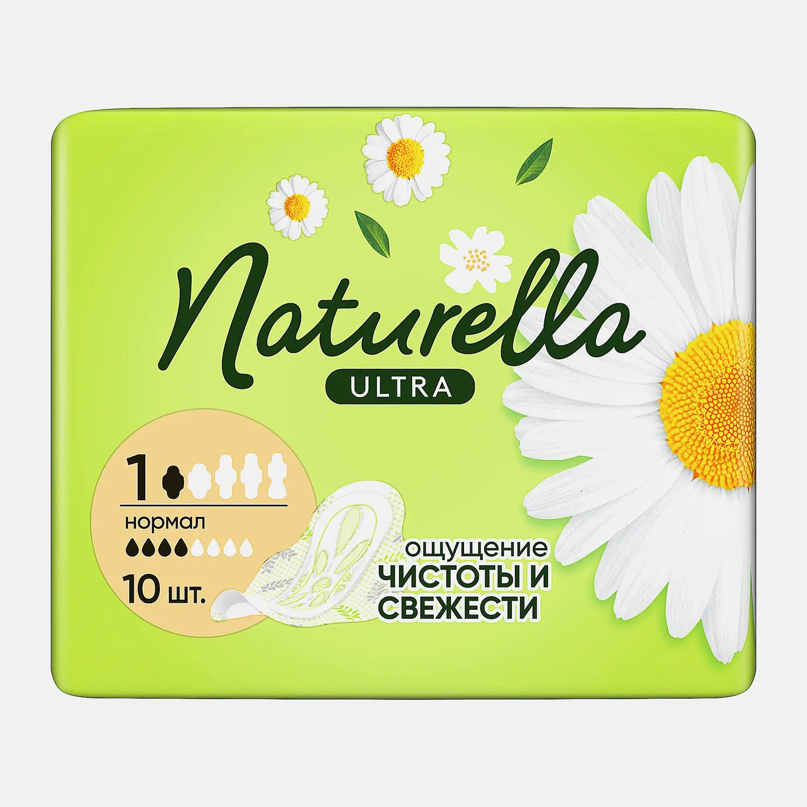 Изображение товара Прокладки Naturella Ultra Camomile Normal 10 шт женские гигиенические средства