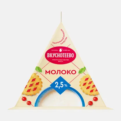 Молоко Вкуснотеево ультрапастеризованное 2.5% 200мл