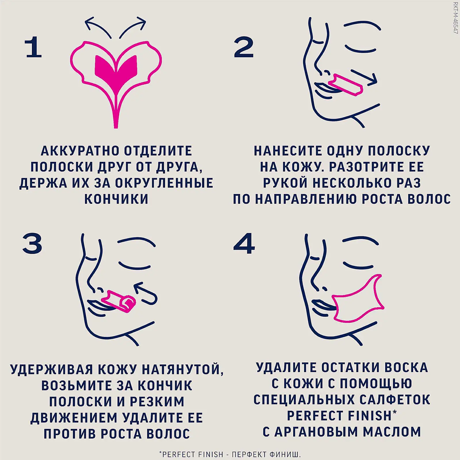 Восковые полоски для депиляции Veet Expert для чувствительной кожи лица 20шт