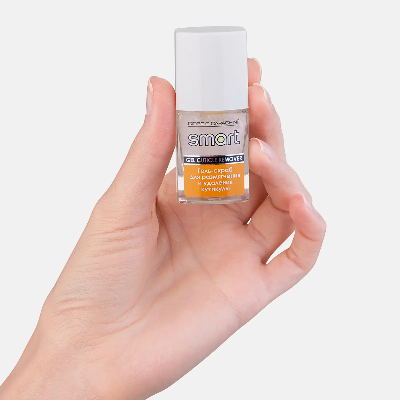Гель-скраб для кутикулы Giorgio Capachini Smart