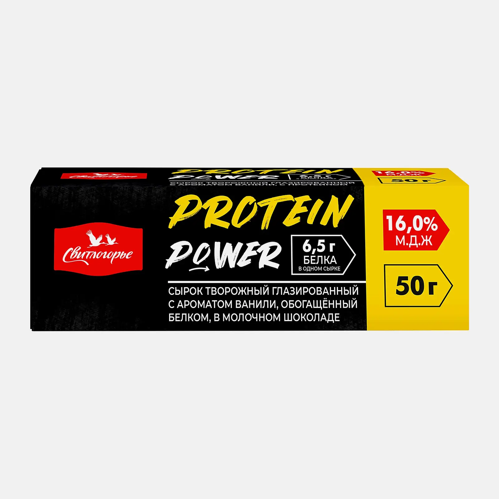 Изображение товара Сырок творожный глазированный Protein Power Свитлогорье 50г вкус шоколад ваниль
