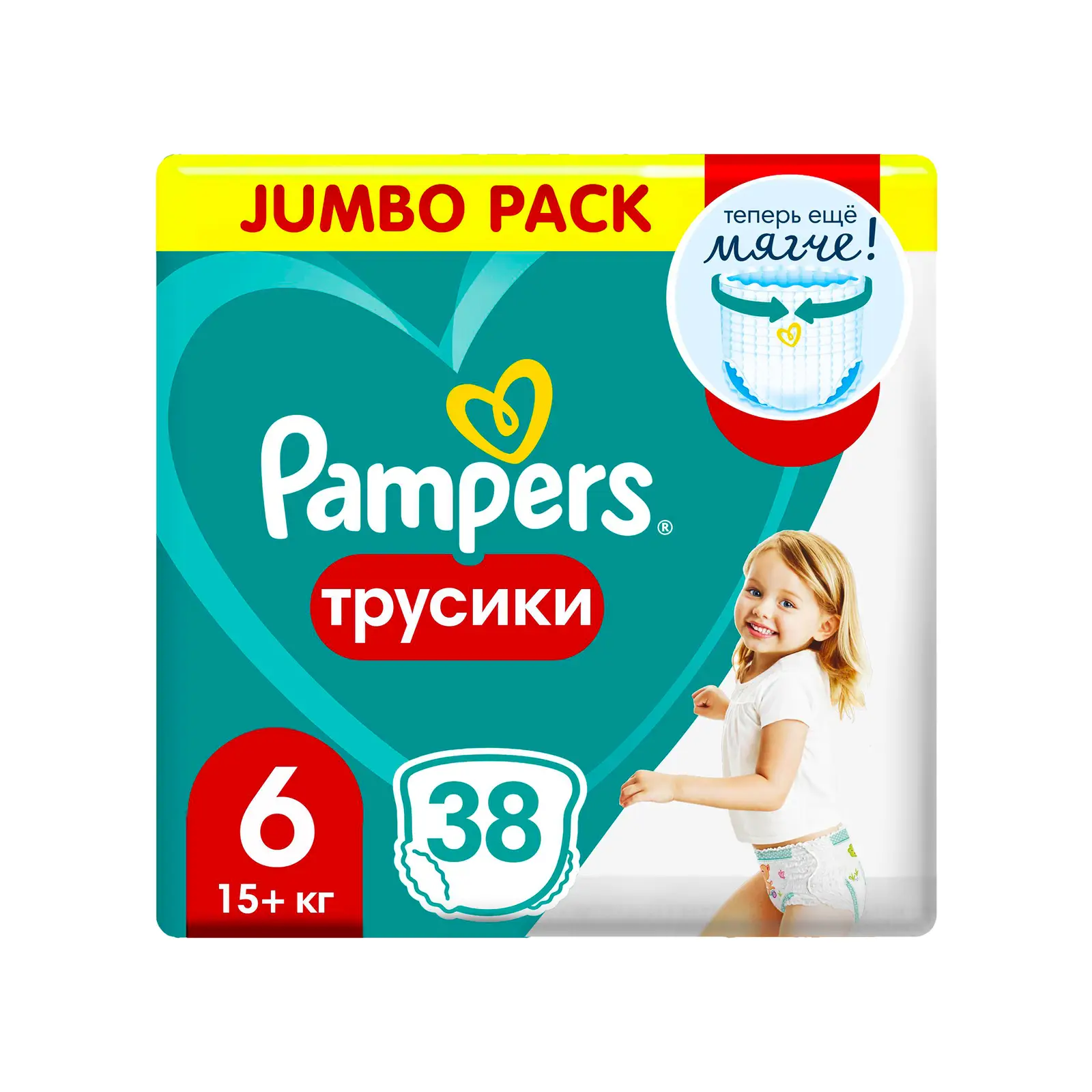 Трусики-подгузники Pampers Extra Large размер 6 15+кг 38шт — в каталоге на  сайте сети Магнит | Краснодар