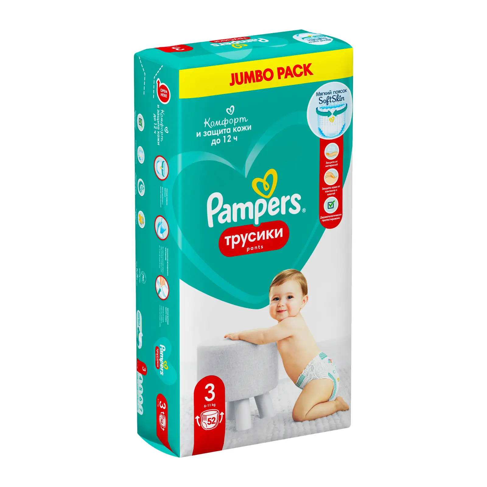 Трусики-подгузники Pampers Midi р.3 6-11кг 52шт