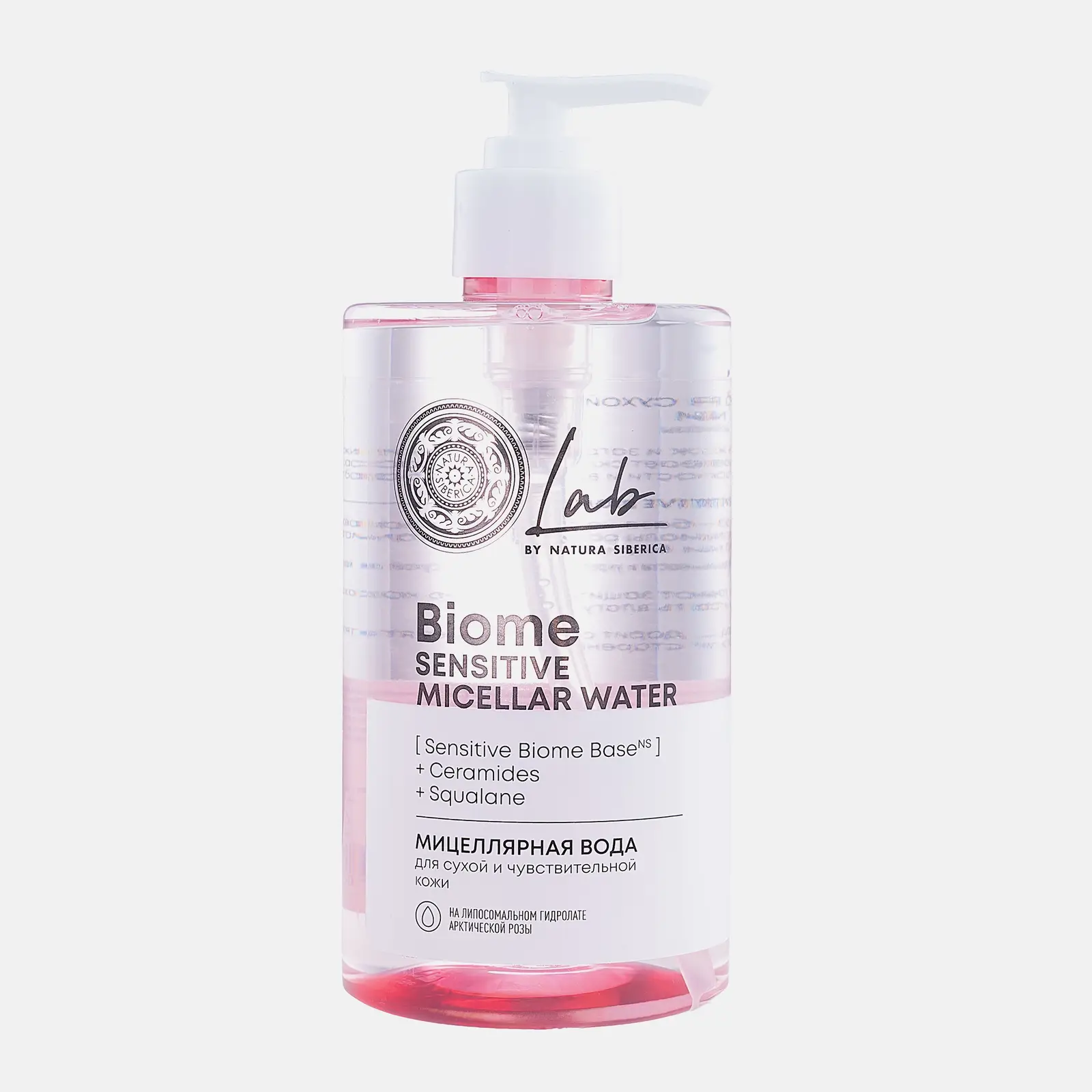 Мицеллярная вода Natura Siberica Lab Biome для сухой и чувствительной кожи 450мл