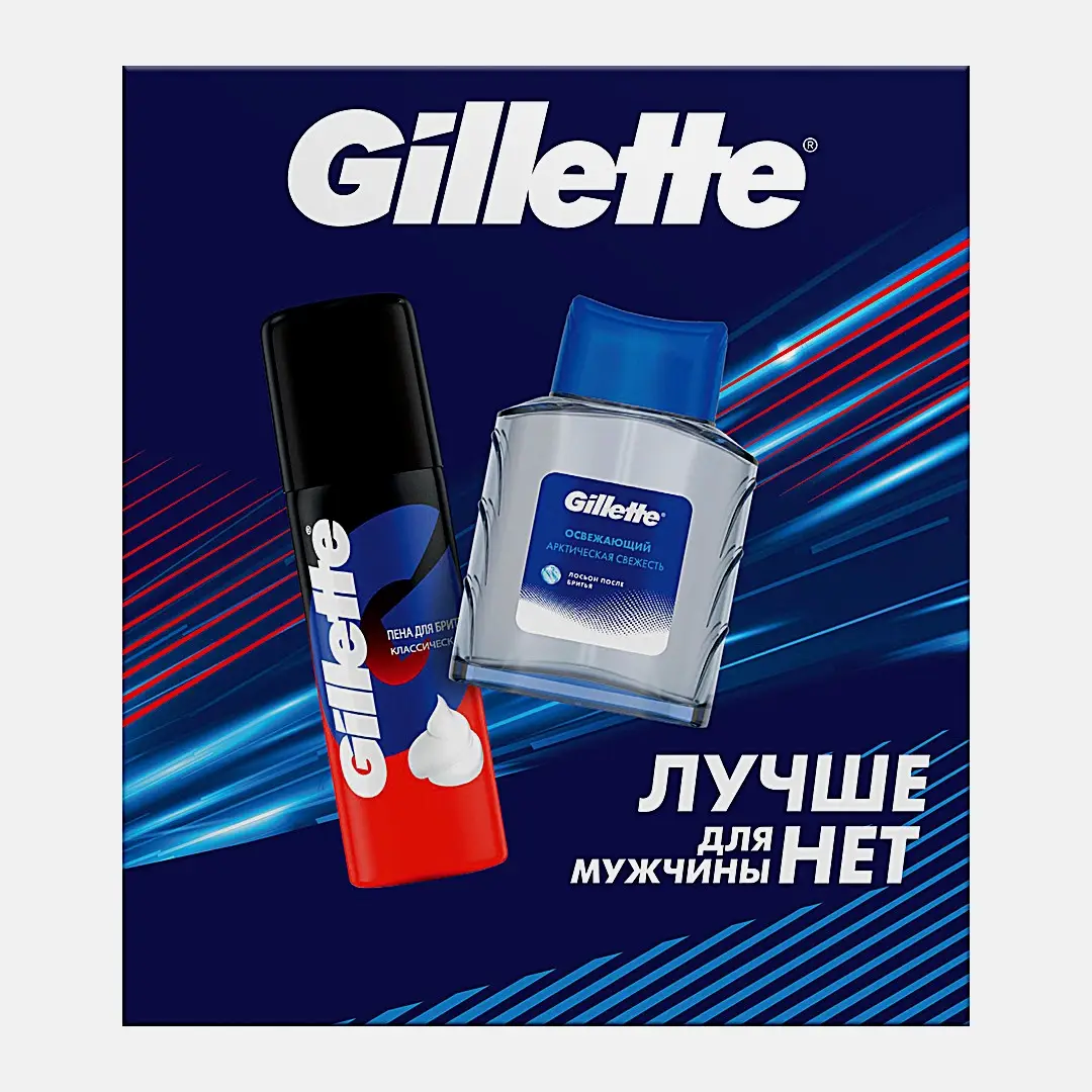 Подарочный набор для бритья Gillette Пена 50мл + Лосьон после бритья 50мл Подарочный набор для бритья Gillette Пена 50мл + Лосьон после бритья 50мл