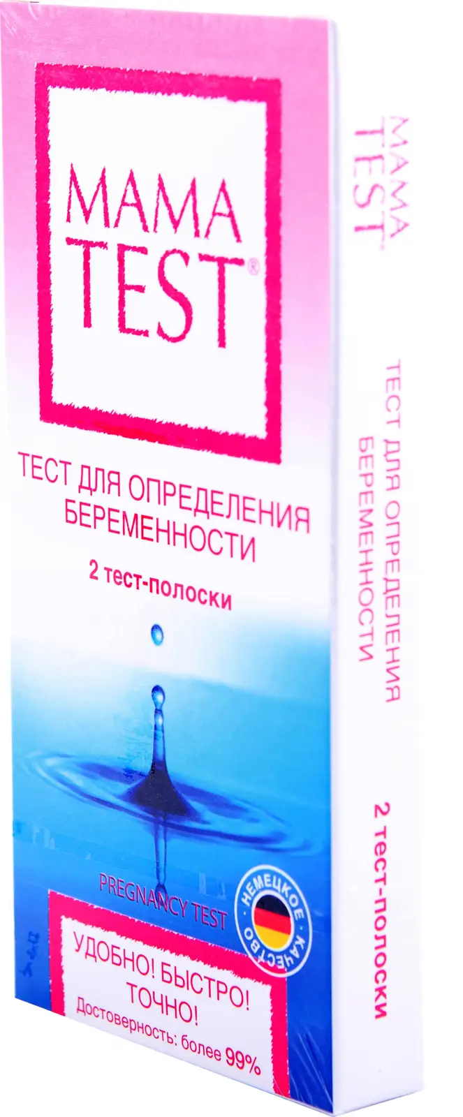 Тест для определения беременности Мама Test 2шт