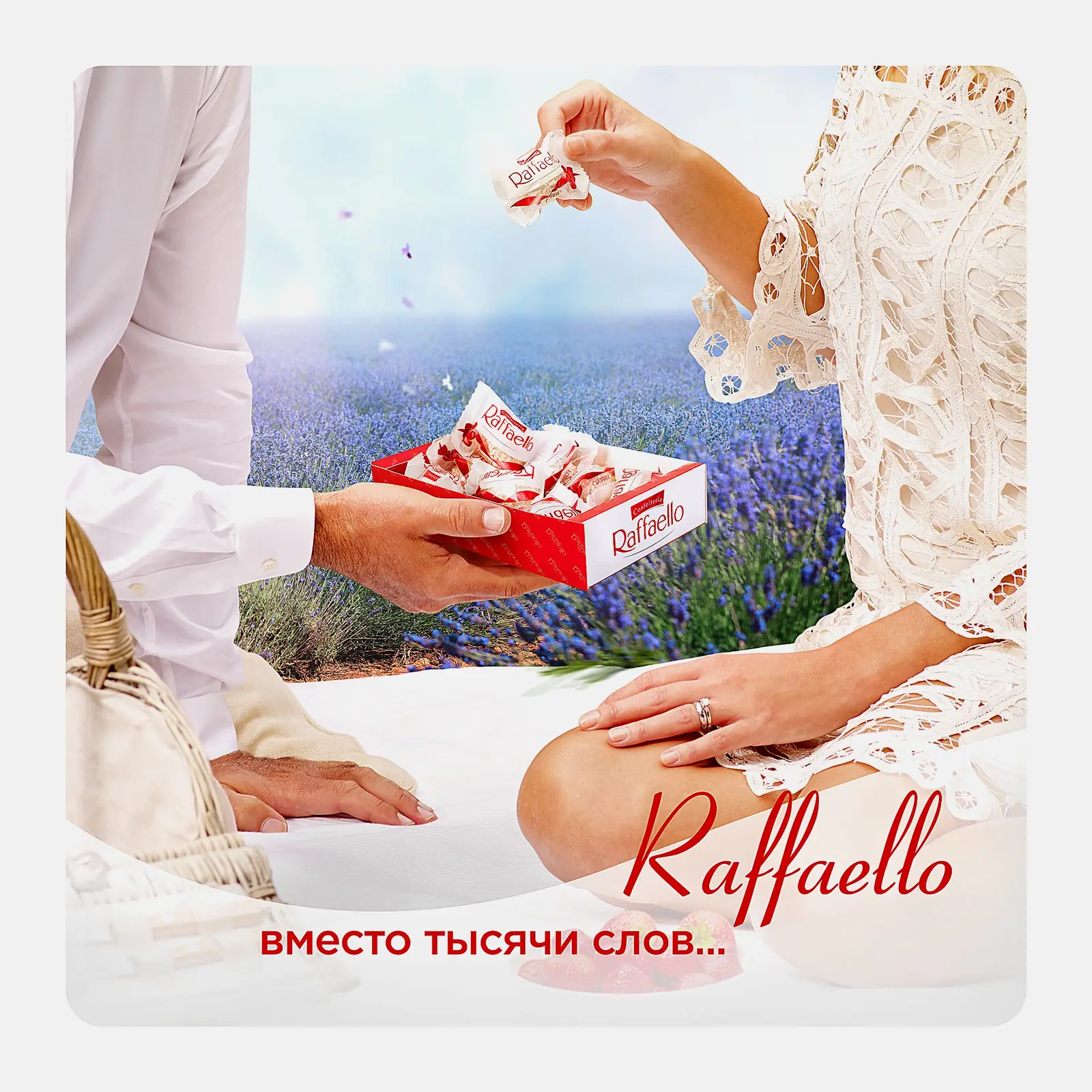 Конфеты с цельным миндальным орехом в кокосовой обсыпке Raffaello 70г - фото 10