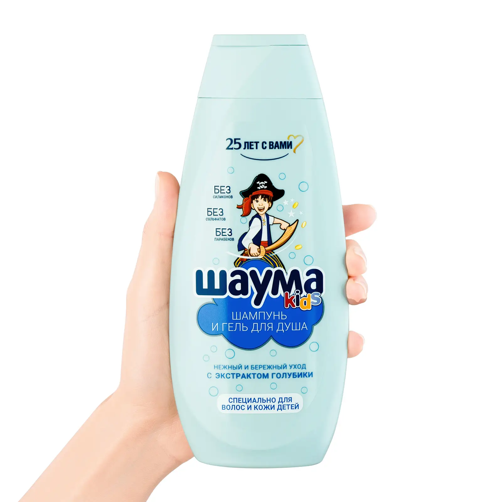 Шампунь и гель для душа Шаума Kids для мальчиков 350мл