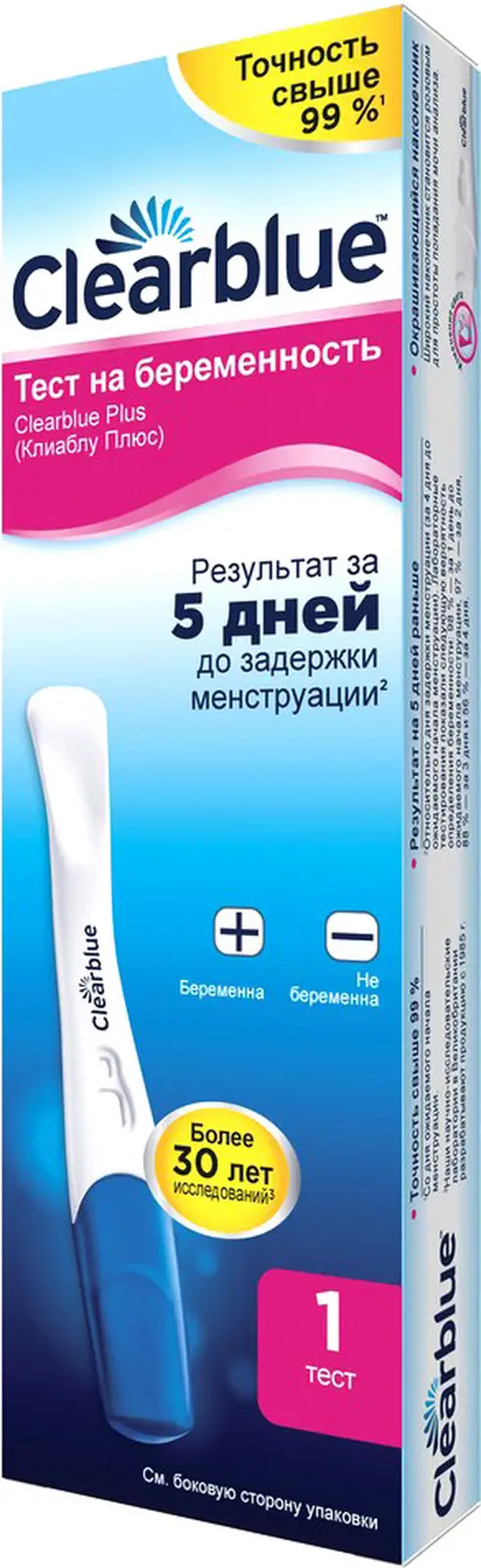 Тест для определения беременности ClearBlue Plus