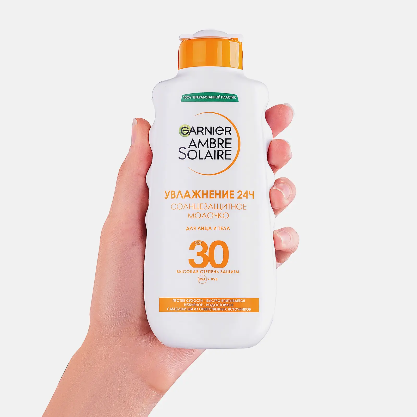 Молочко для лица и тела Garnier Ambre Solaire солнцезащитное с маслом ши увлажнение 24ч водостойкое SPF30 200мл