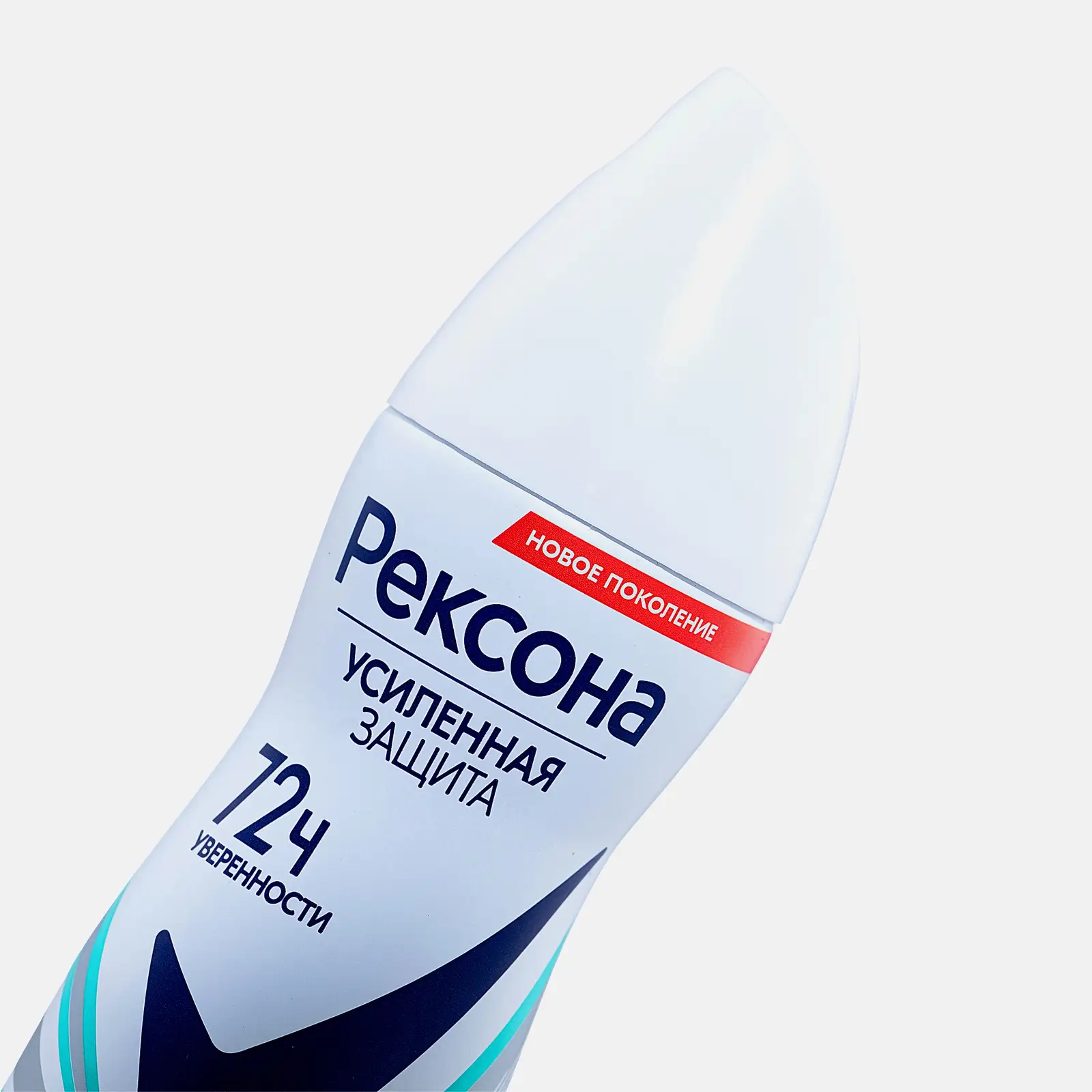 Антиперспирант Рексона Антибактериальная свежесть аэрозоль 150мл