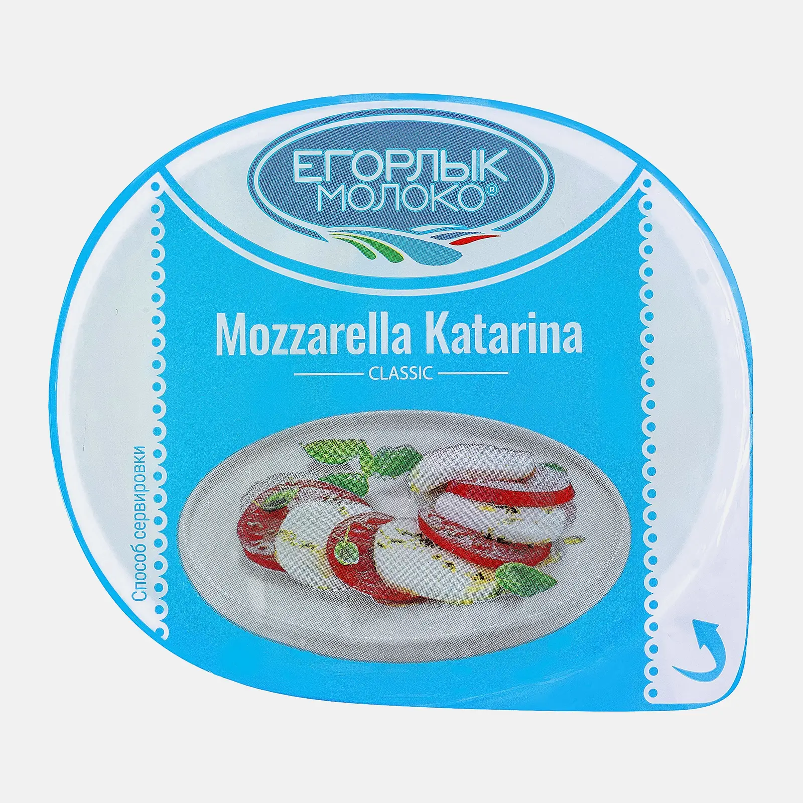 Сыр Егорлык Моцарелла Катарина Classic 45% 125г - фото 2 Сыр Егорлык Моцарелла Катарина Classic 45% 125г - фото 2