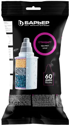 Изображение товара Сменный картридж для фильтра Барьер Стандарт