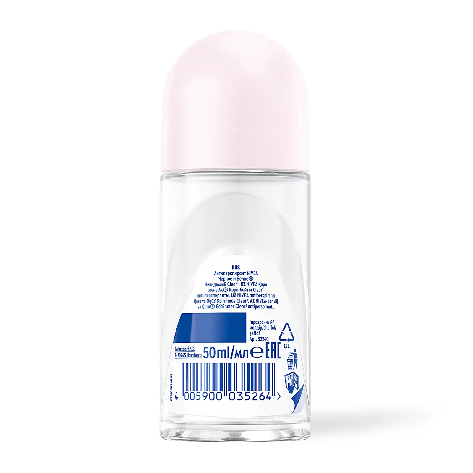 Антиперспирант NIVEA Clear шариковый невидимый черное и белое женский 50мл