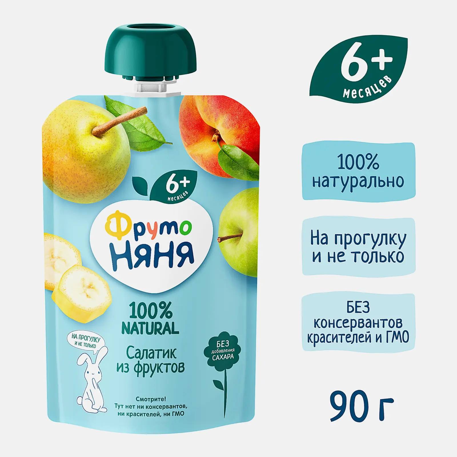 Пюре Салатик из фруктов с 6 месяцев Фрутоняня 90г