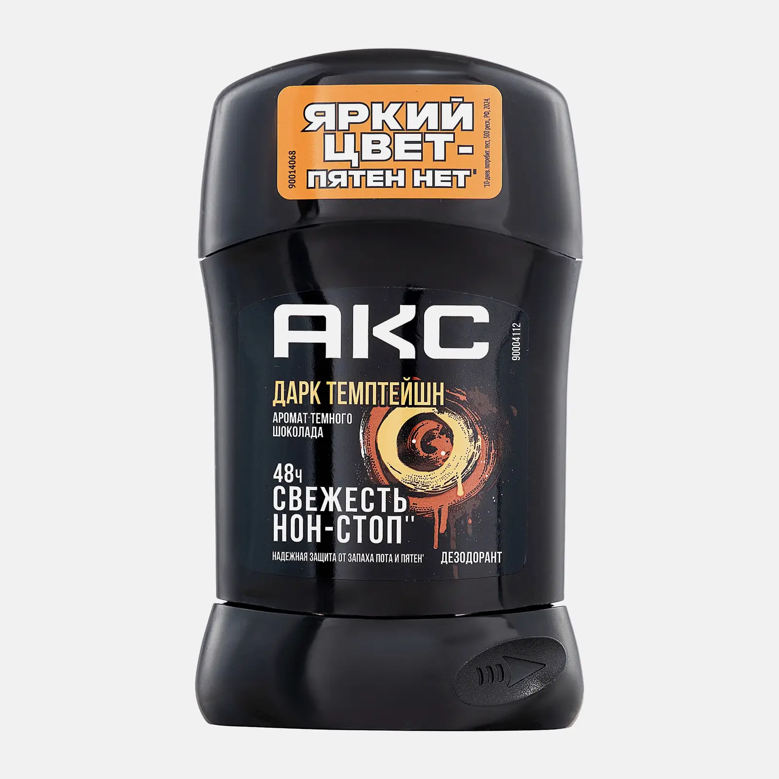 Дезодорант мужской Акс Дарк Темптейшн защита от запаха пота 48 часов твердый стик карандаш 50мл